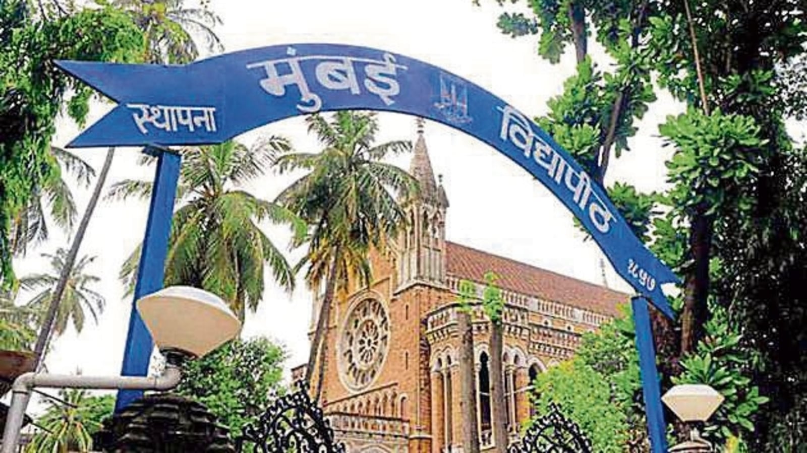 Mumbai University Faculty Recruitment 2024: Apply for 152 posts at muappointment.mu.ac.in