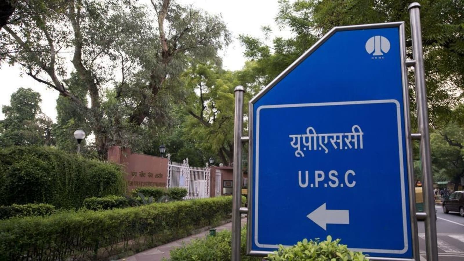 UPSC Recruitment 2024: Apply for 82 Dy. Superintending Archaeologist & Cabin Safety Inspector posts at upsc.gov.in