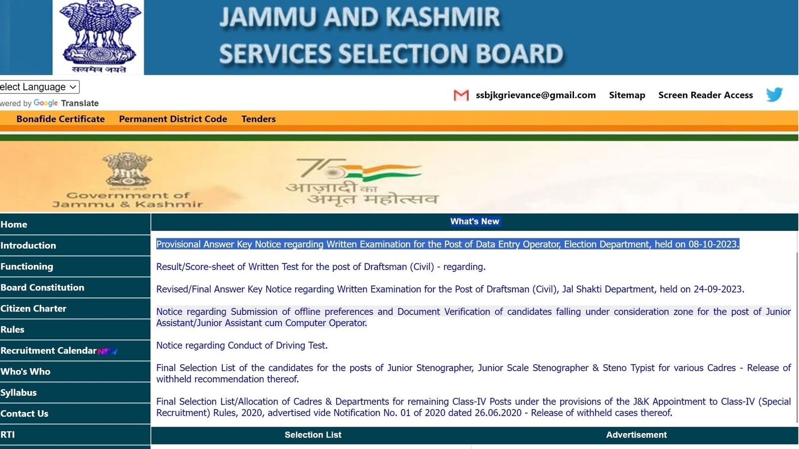 JKSSB Constable Recruitment 2024: Last date today to apply for 4002 posts