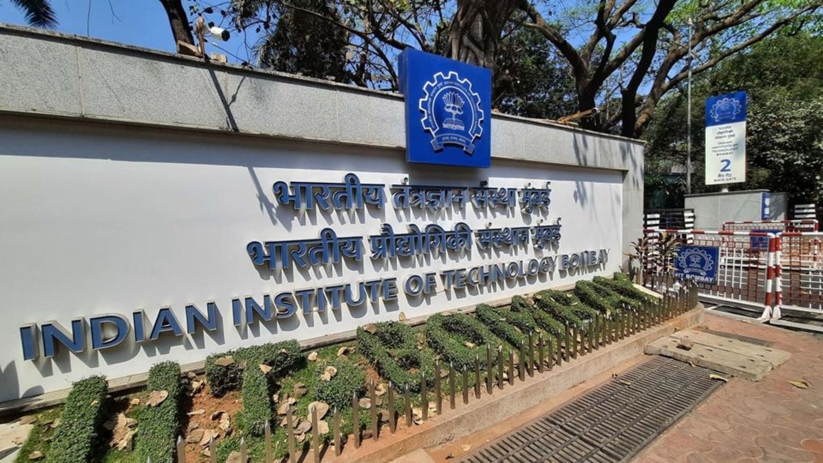 IIT Bombay, Great Learning launch Executive Post-Graduate Diploma in AI & Data Science, details here