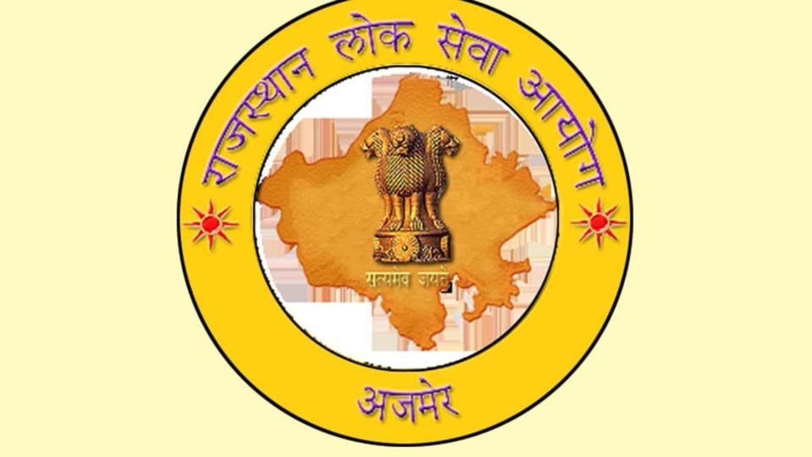 RPSC School Lecturer Recruitment 2024: Registration for 2202 posts begins on November 5 at rpsc.rajasthan.gov.in