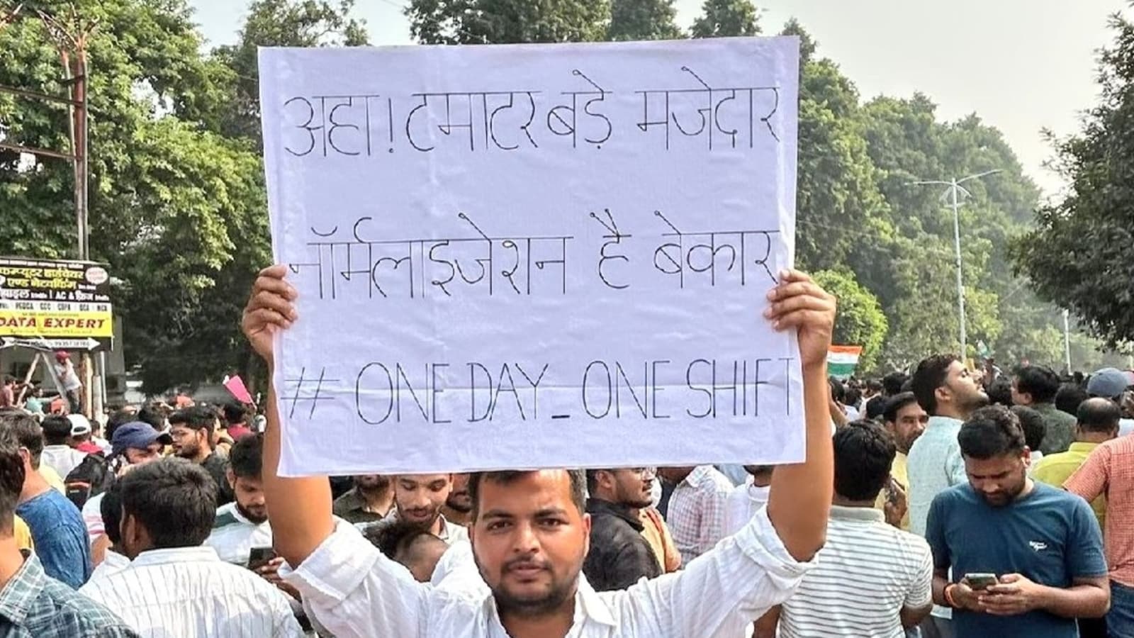 UPPSC PCS, RO/ARO Exams Row: Protest enters third day, demand for ‘one day, one shift exams’ continues | Education