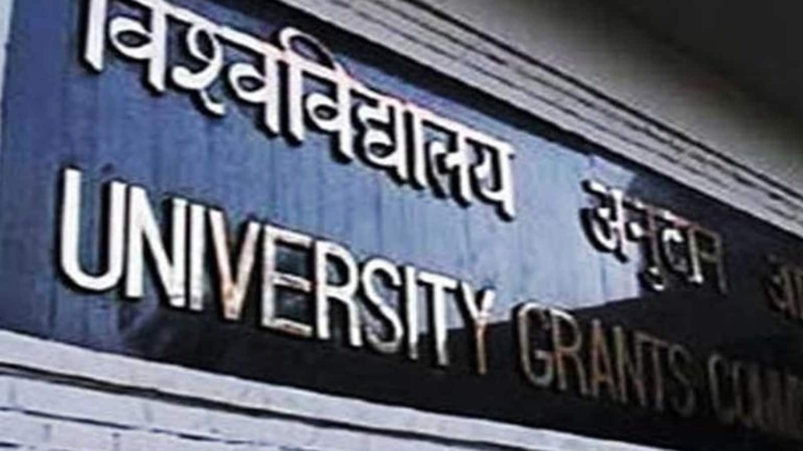 UGC urges HEIs to implement guidelines and enable students enroll in two academic courses simultaneously