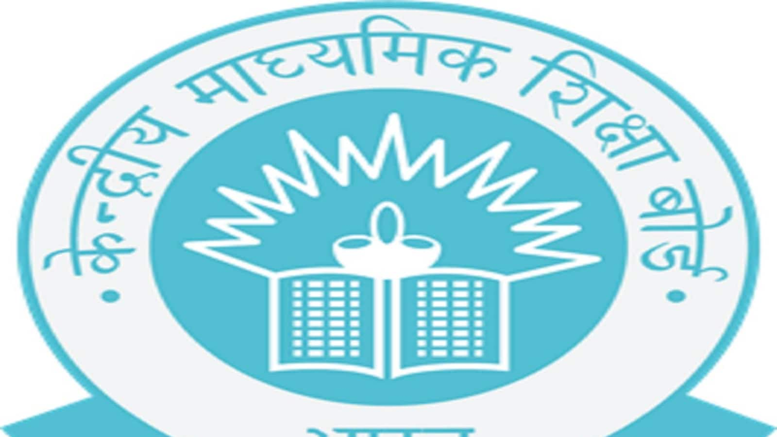 CBSE Recruitment 2025: Registration for 212 Superintendent & Junior Assistant posts begins on January 2 at cbse.gov.in