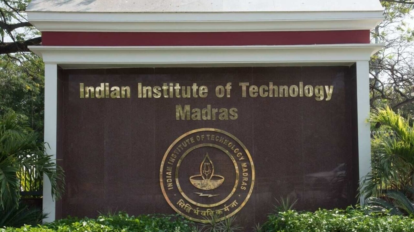 IIT Madras shares top 5 free online courses for CS professionals offered on SWAYAM | Education