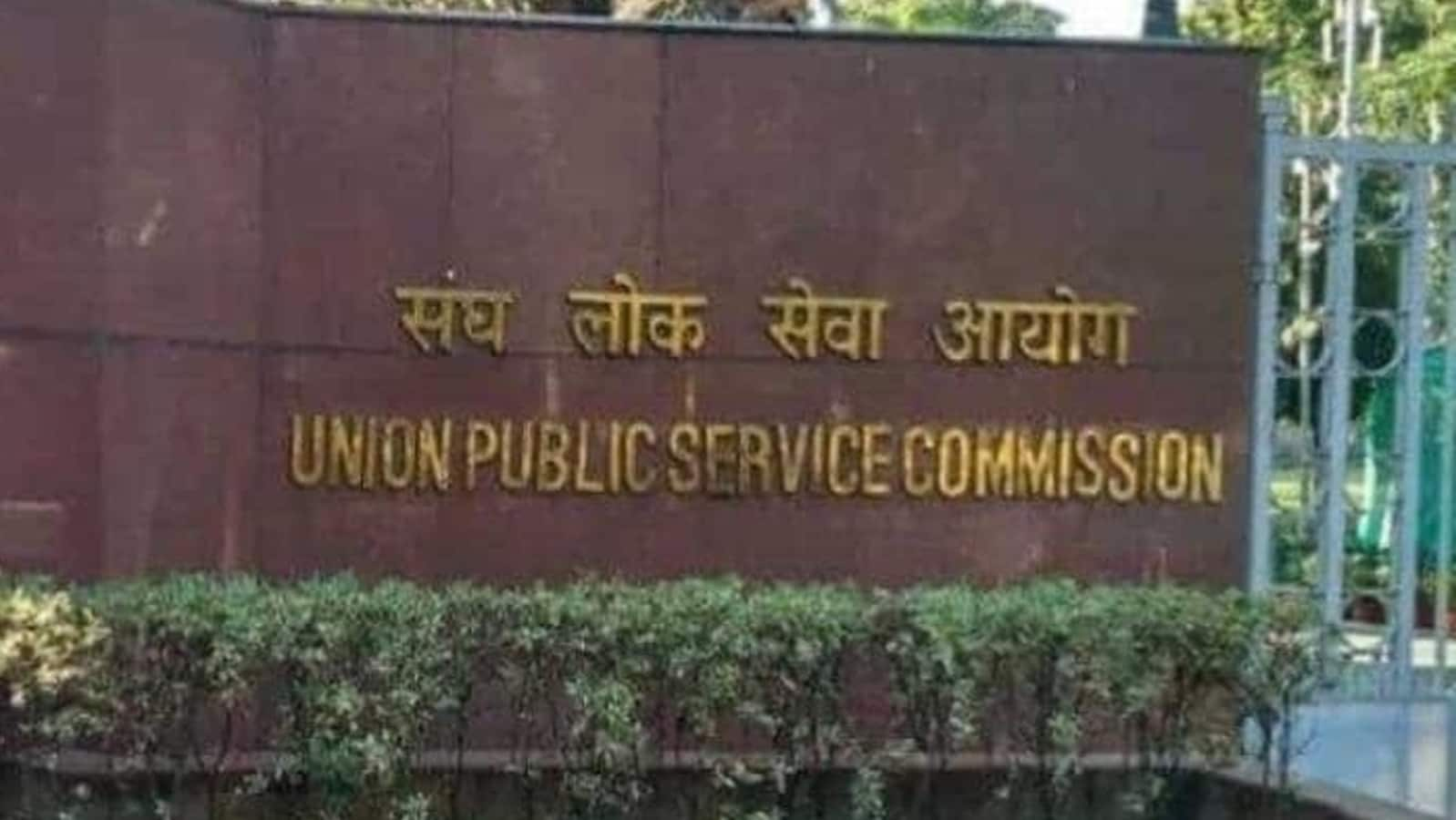 UPSC CSE Prelims 2025 notification releasing today at upsc.gov.in, here’s how to apply | Competitive Exams