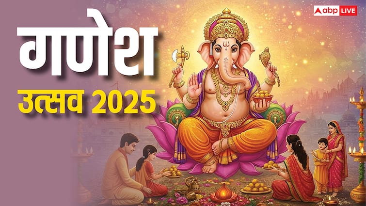 Ganesh Chaturthi 2025: गणेश चतुर्थी 17 दिन बाद, जानें गणपति उत्सव से पहले क्या करें